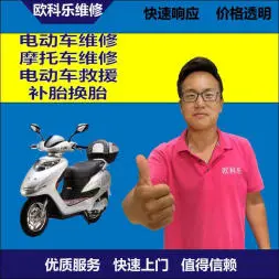 云林市电动轮椅维修，云林市轮椅换胎，轮椅组装，轮椅补胎，云林市轮椅