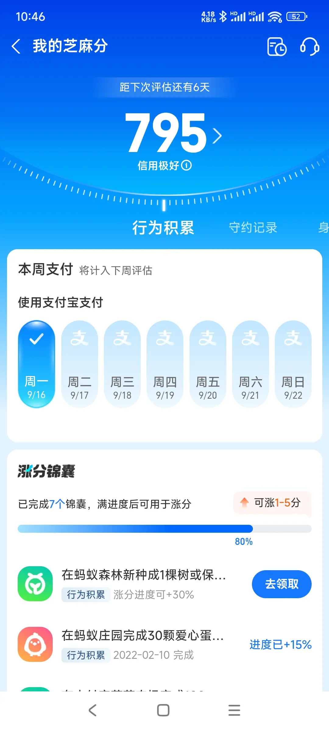 云林市市内，跑腿，医院开药，陪诊，陪游，代驾，闪送。接送孩子老