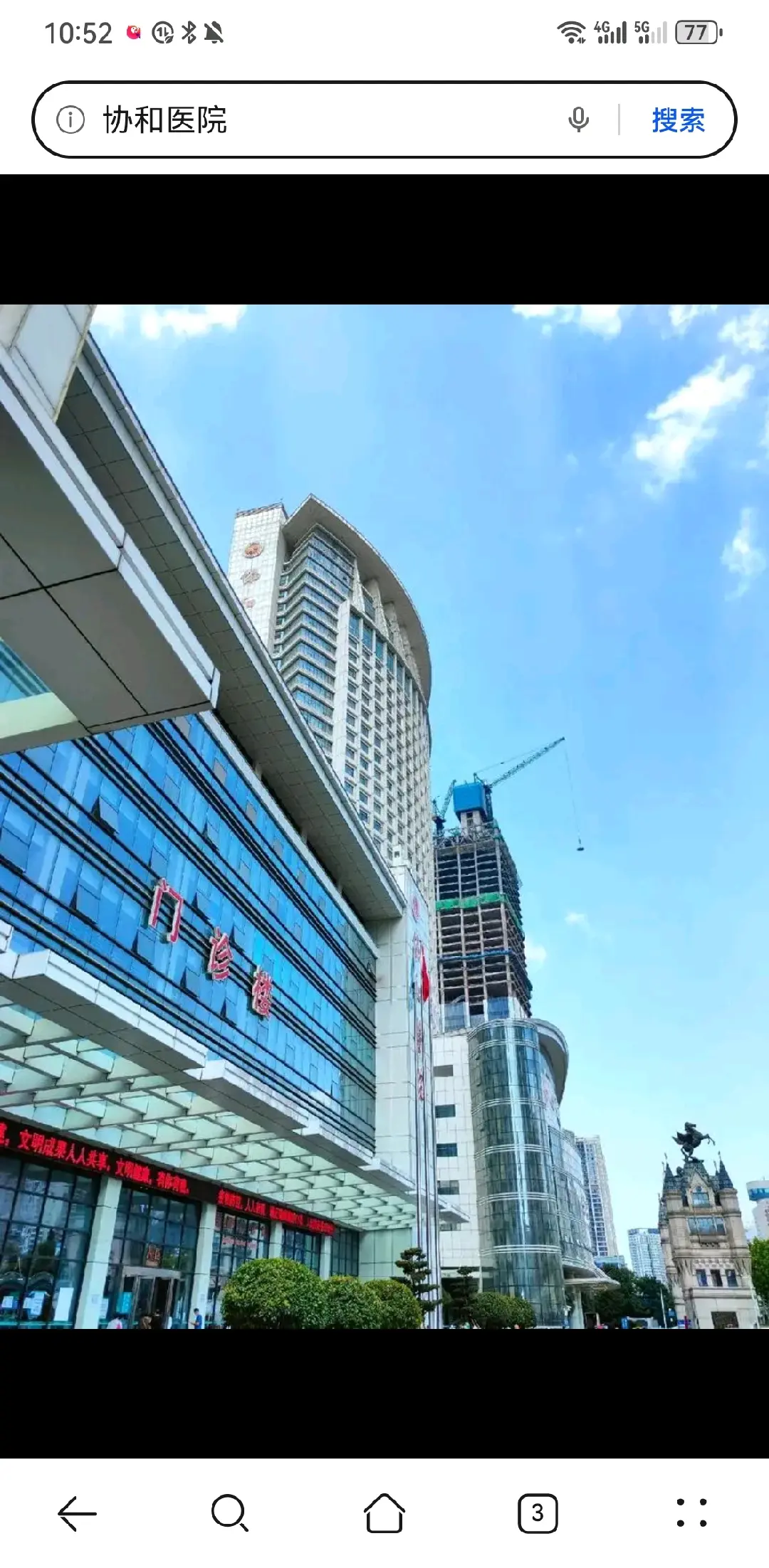 云林市陪诊服务